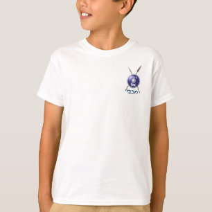 Maccabee Shield And Spears T-Shirt