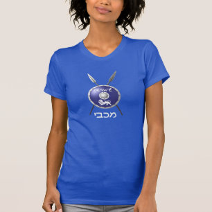 Maccabee Shield And Spears T-Shirt