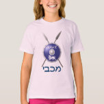 Maccabee Shield And Spears T-Shirt<br><div class="desc">A depiction of a Maccabee's shield and two spears. The shield is adorned by a lion and text reading "Yisrael" (Israel) in the Paleo-Hebrew alphabet. "Maccabee" also appears in modern Hebrew. The Maccabees were Jewish rebels who freed Judea from the yoke of the Seleucid Empire. Chanukkah is not just a...</div>