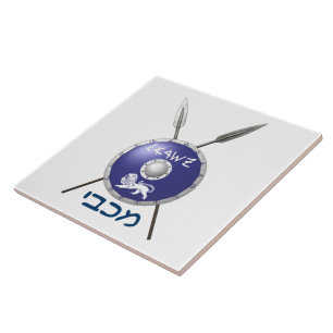 Maccabee Shield And Spears Tile
