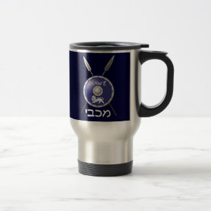 Maccabee Shield And Spears Travel Mug