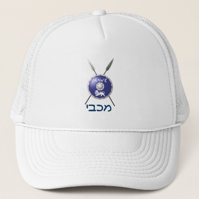 Maccabee Shield And Spears Trucker Hat (Front)