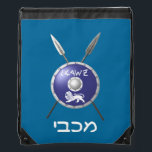 Maccabee Shield Drawstring Bag<br><div class="desc">A depiction of a Maccabee's shield and two spears. The shield is adorned by a lion and text reading "Yisrael" (Israel) in the Paleo-Hebrew alphabet. Text reading "Maccabee" also appears in modern Hebrew. The Maccabees were Jewish rebels who freed Judea from the yoke of the Seleucid Empire. Chanukkah is not...</div>