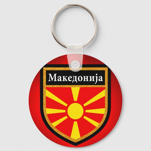 Macedonia Flag Key Ring (Front)