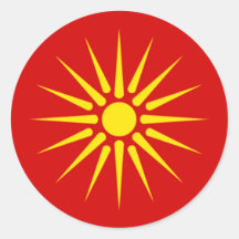 Macedonian Sun Sticker