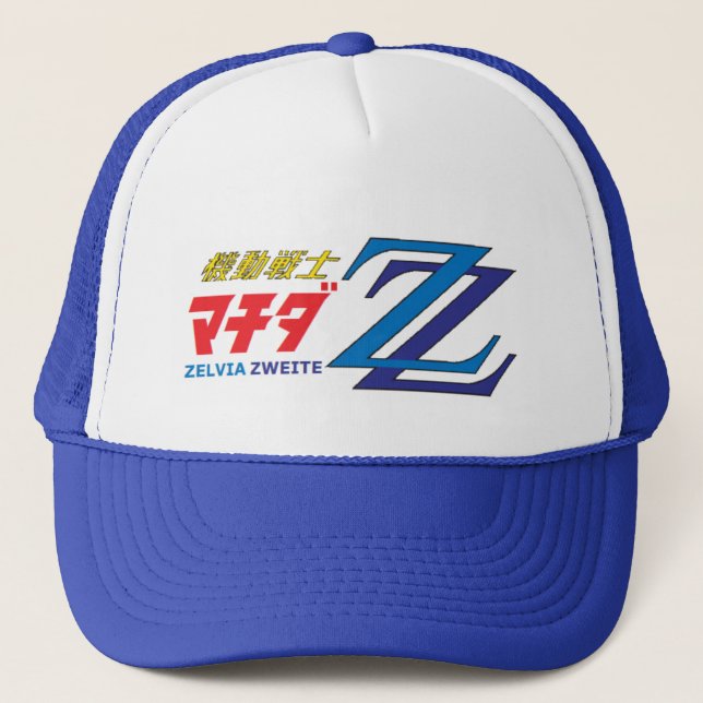 Machida ZZ Cap (Front)
