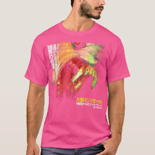 Machine Girl Wlfgrl Best Quality Hq - Machine Girl T-Shirt