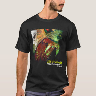 Machine Girl - WLFGRL (Best Quality)  T-Shirt
