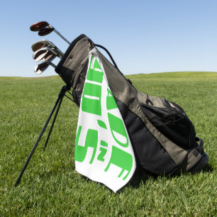 Made in 90's golf towel