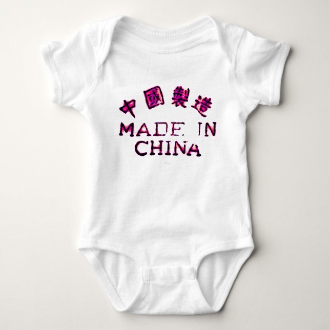 Made in China Baby Bodysuit (Front)