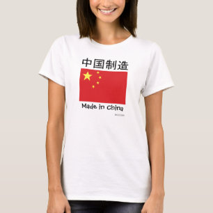 Made in China by Clara Chandler T-Shirt