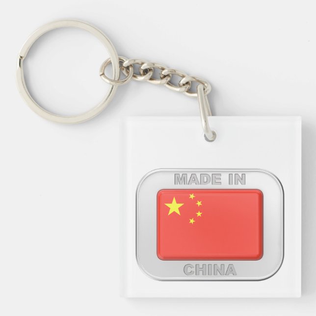 Made in China Key Ring (Front)