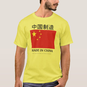 MADE IN CHINA T-Shirt