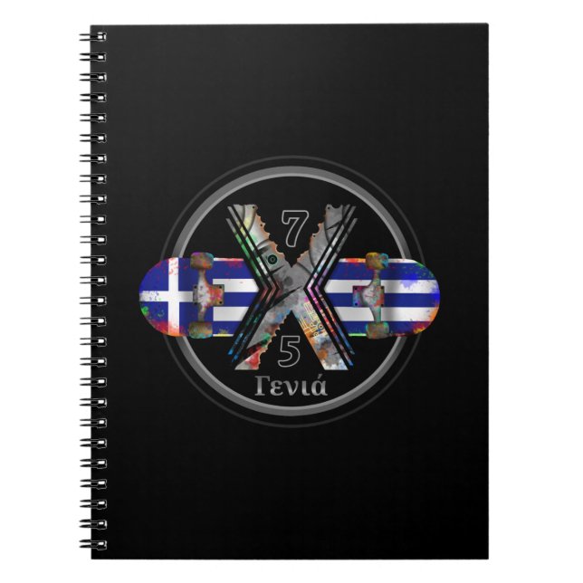 Made in Greece 1975 Notebook (Front)