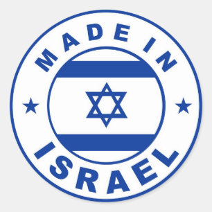 made in israel country flag label round stamp