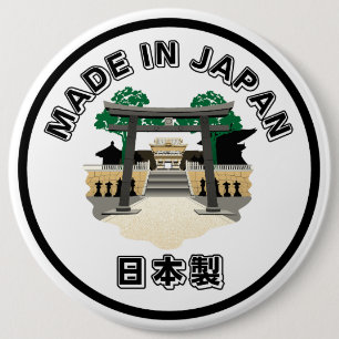 Made in Japan 6 Cm Round Badge
