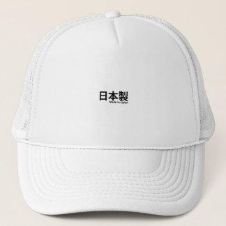 Made in Japan Black Typography Kanji Trucker Hat