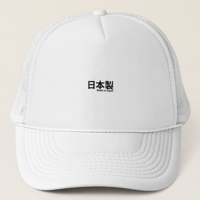Made in Japan Black Typography Kanji Trucker Hat (Front)