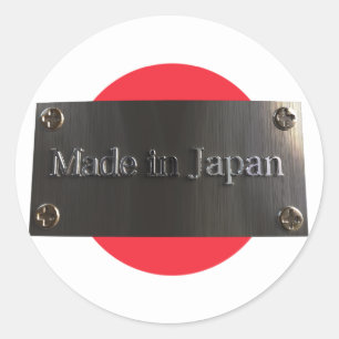 Made in Japan r2 sticker
