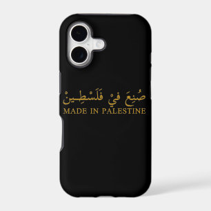 MADE IN PALESTINE text in Arabic Calligraphy art