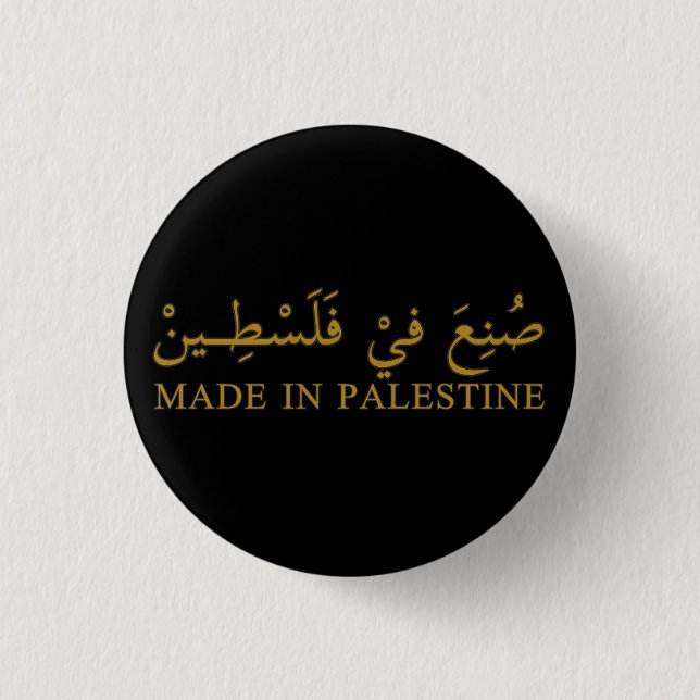 MADE IN PALESTINE text in Arabic Calligraphy art 3 Cm Round Badge (Front)