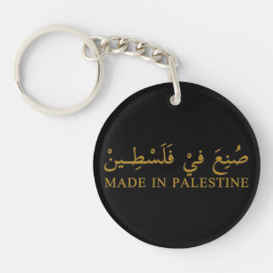 MADE IN PALESTINE text in Arabic Calligraphy art Key Ring