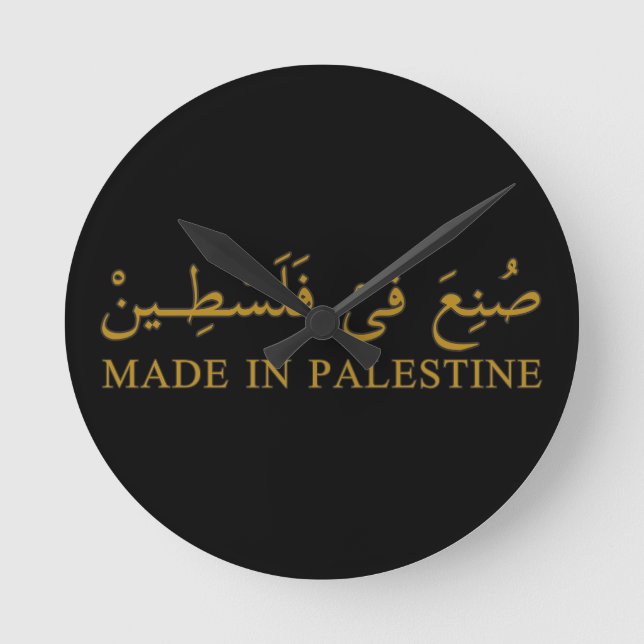 MADE IN PALESTINE text in Arabic Calligraphy art Round Clock (Front)
