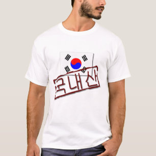 Made In South Korea T-shirt