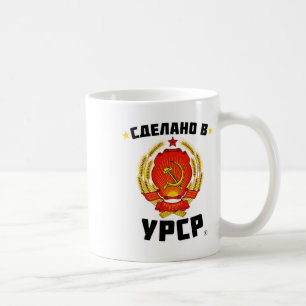Made In Soviet Ukraine Love Soviet Union  Coffee Mug