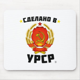 Made In Soviet Ukraine Love Soviet Union Mouse Mat