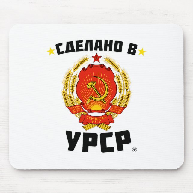 Made In Soviet Ukraine Love Soviet Union  Mouse Mat (Front)
