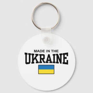 Made In The Ukraine Key Ring