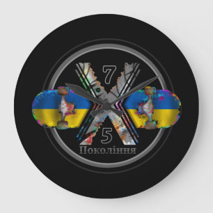 Made in Ukraine 1975 Large Clock