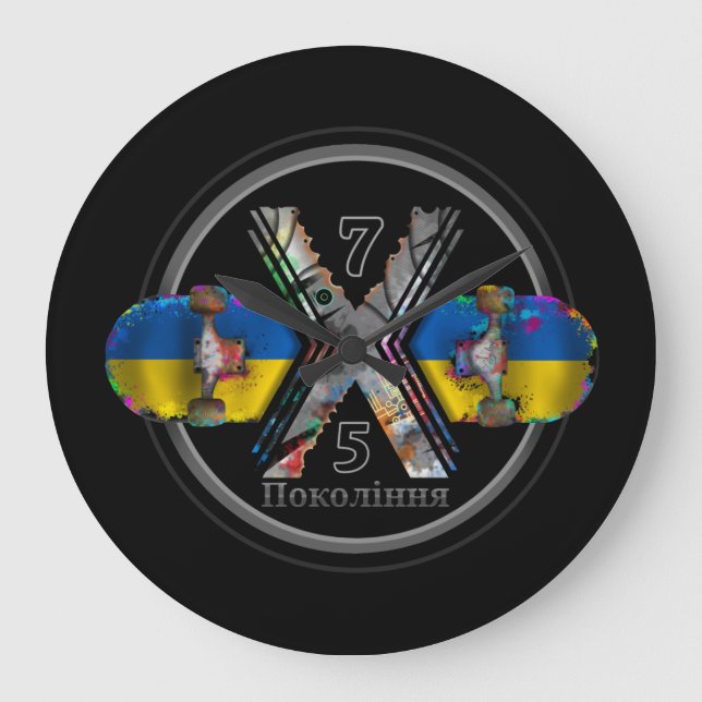 Made in Ukraine 1975 Large Clock (Front)