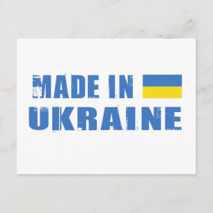 Made in Ukraine Postcard