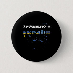 Made In Ukraine Tee - Vintage Ukrainian Flag Style 6 Cm Round Badge