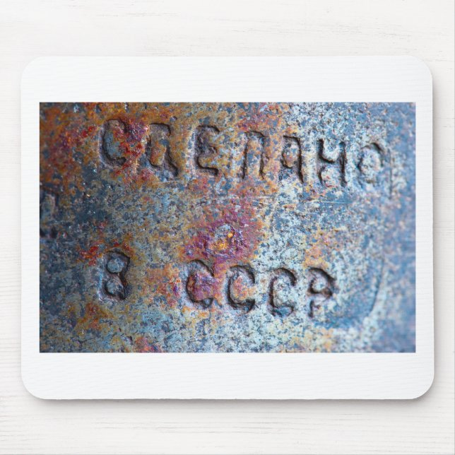 "Made in USSR" Mouse Mat (Front)