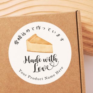 Made with Love Bakery Cheesecake Modern Minimalist Classic Round Sticker