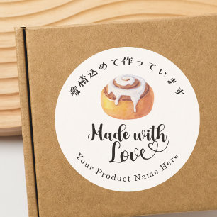 Made with Love Bakery Cinnamon Roll Modern Classic Round Sticker