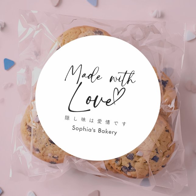 Made with Love Minimalist Elegant Script Classic Round Sticker (Creator Uploaded)