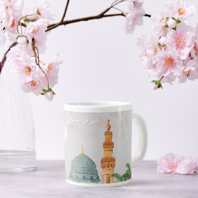 Madinah Bloom Collection: My Heart Is in Medina Large Coffee Mug (Creator Uploaded)