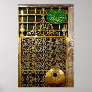 Madinah or Medina Prophet Mohammed Mosque PBUH Poster