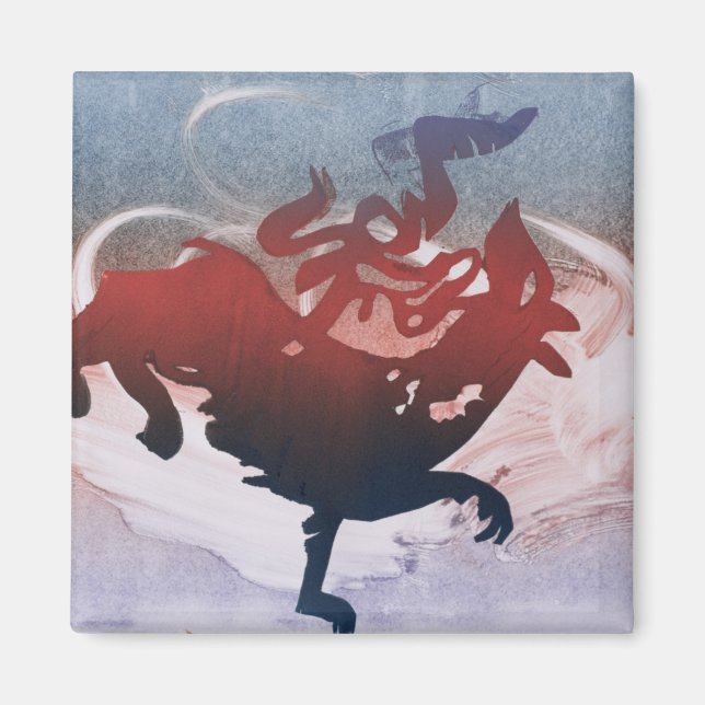 Maestowe Dragon 1995 Magnet (Front)