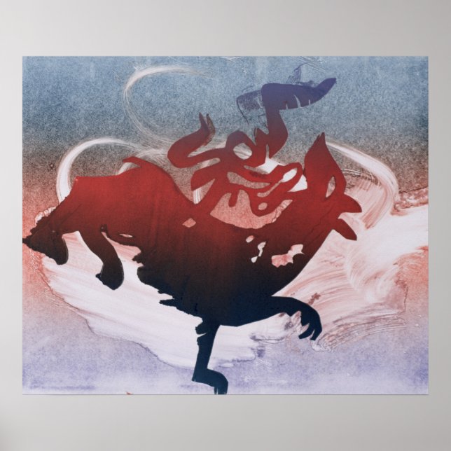 Maestowe Dragon 1995 Poster (Front)