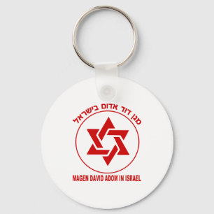 Magen David Adom Light Key Ring