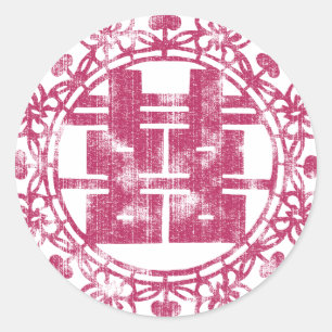 Magenta Shuan Xi Classic Round Sticker