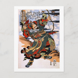 Magic Warrior Shooting Wild Goose Kuniyoshi Fine Postcard