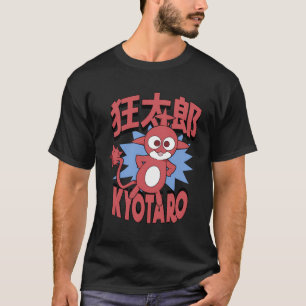 Magical Destroyers Crazy Toro Kyotaro T-Shirt