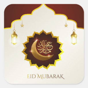 Magical Ramadan Lantern - Eid Mubarak Greeting Square Sticker