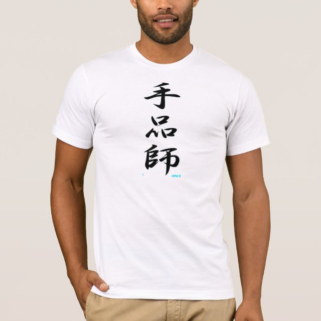 magician T-Shirt (Front)